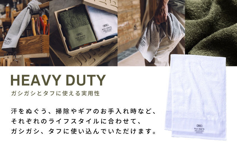 PILE CRAFTS 3枚組 ホワイト フェイスタオル G2647