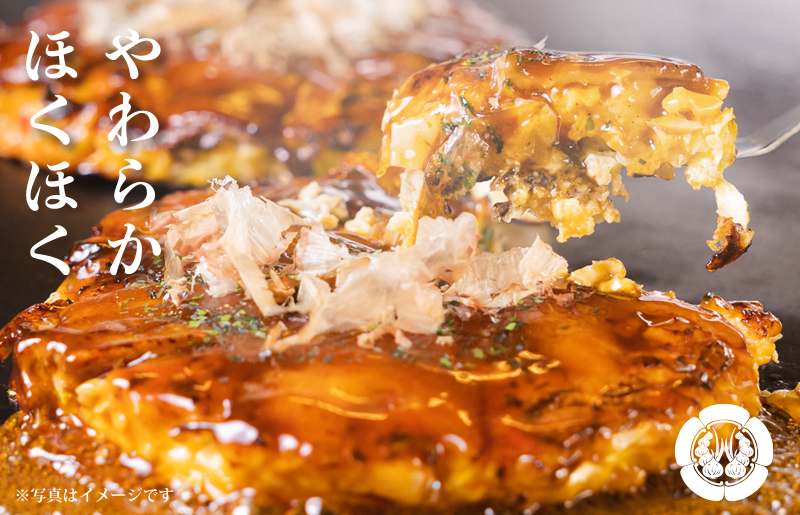 【特別規格】いてやさんちのお好み焼き（豚玉＆イカ豚玉）【スピード発送 大阪名物 冷凍 惣菜 簡単調理 一人暮らし】 G3685