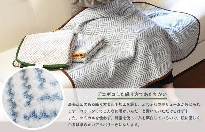 【スピード発送】シルク混ひざ掛け mumブランケット（ナイト） G2083