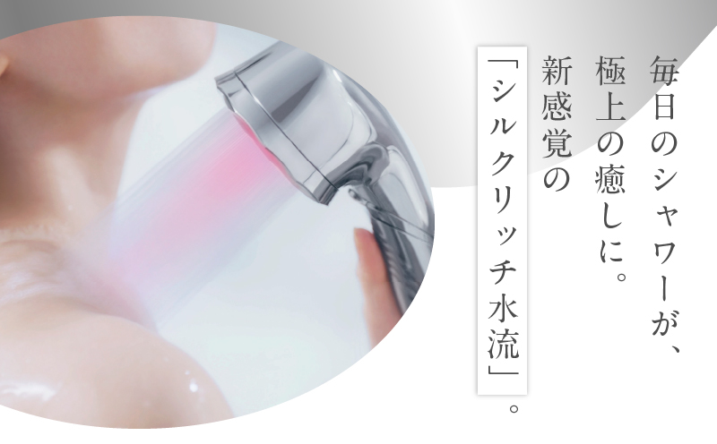 KINUJO シャワーヘッド ブラック Silk rich shower【国内製造 絹女 日本製 シルクマイクロバブル ヘアケア スキンケア キヌジョ キヌージョ 新生活 一人暮らし】 IBS0008