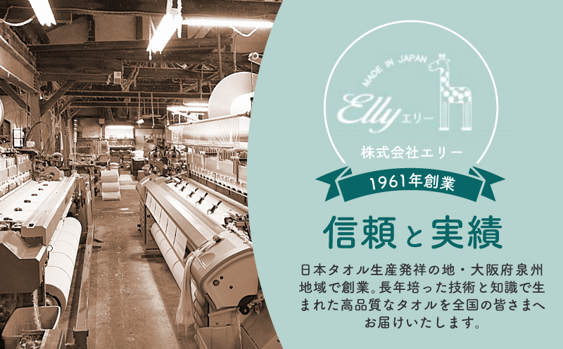 【スピード発送】やわらかガーゼ フェイスタオル 4枚 水色 約34×87cm 泉州産タオル G2737