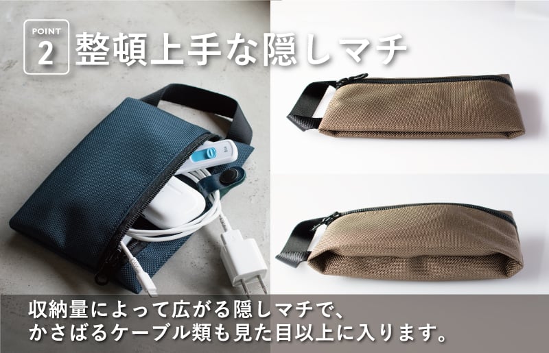 ハンドルポーチ ネイビー 撥水生地 G2821