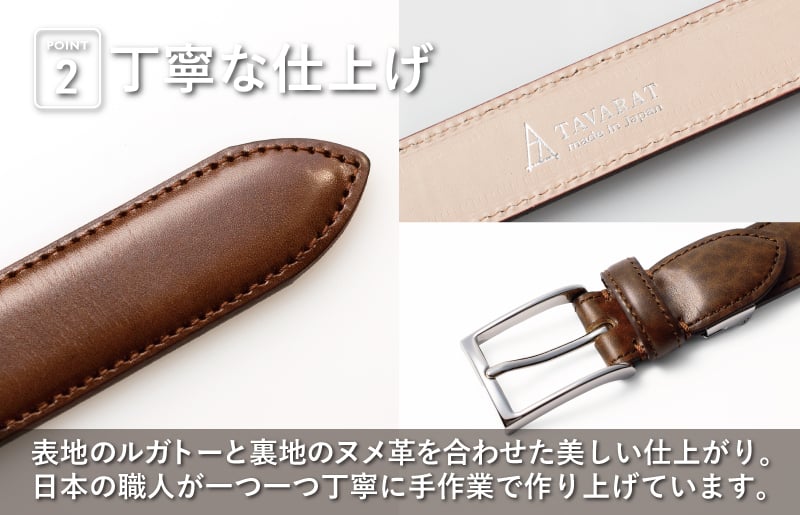 【スピード発送】本革ルガトーベルト 30mm幅 ブラウン【革ベルト ベルト レザー ビジネス スーツ メンズ 仕事 ファッション 小物 日用品 雑貨】 G2838