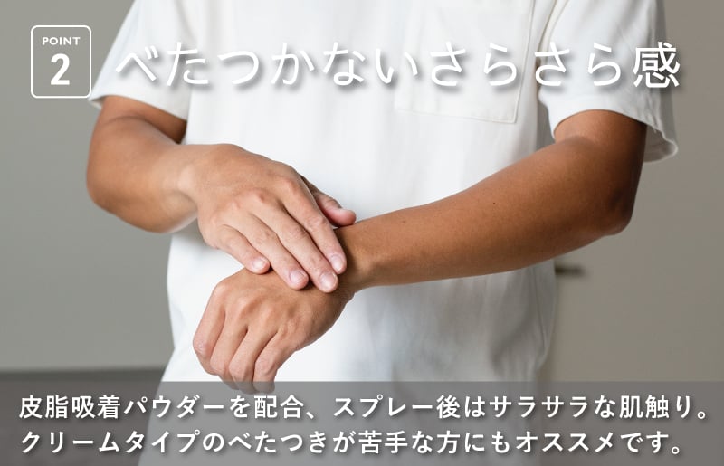 UVスプレー60g 10本セット【無香料 SPF50+ PA++++ UV耐水性★★ 日用品 ゴルフ スポーツ にも】 G2841