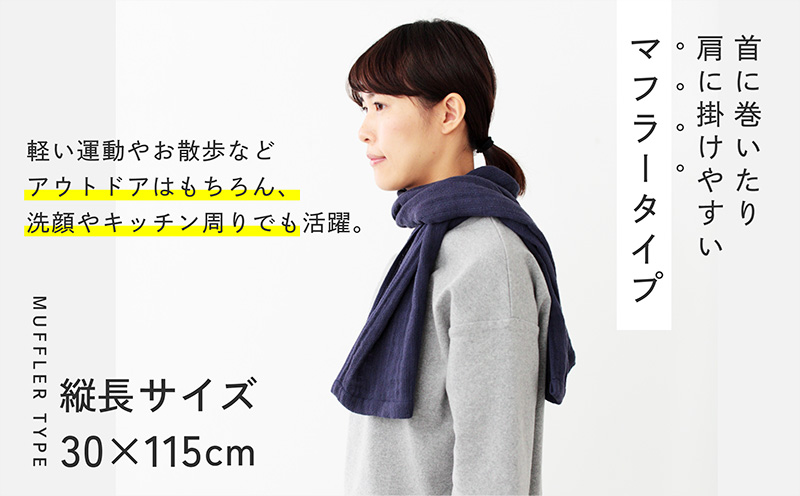 SHINTO TOWEL「2.5重ガーゼ・マフラータオル」（ホワイト）2枚セット オーガニックコットン100% 099H3954