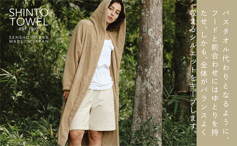 SHINTO TOWEL「ユキネ・バスローブ」Mサイズ（カーキ）【オーガニックコットン100% 国産 吸水 普段使い シンプル 日用品 家族 ファミリー】 099H4013-1