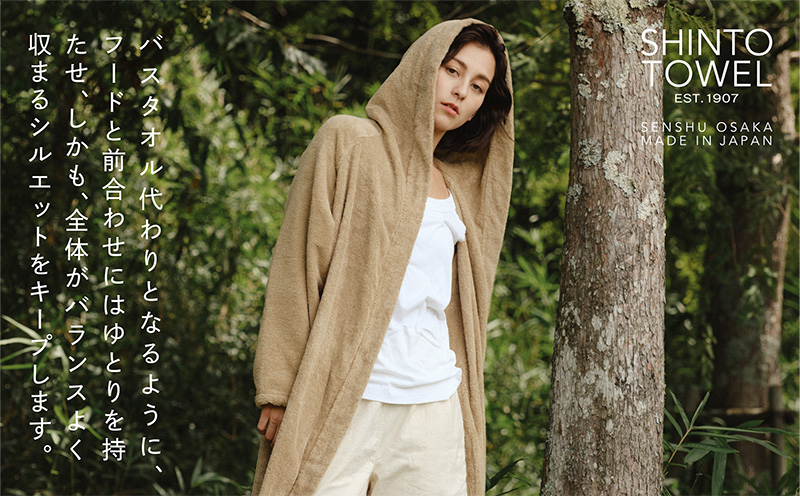 SHINTO TOWEL「ユキネ・バスローブ」Lサイズ（カーキ）【オーガニックコットン100% 国産 吸水 普段使い シンプル 日用品 家族 ファミリー】 099H4017-1