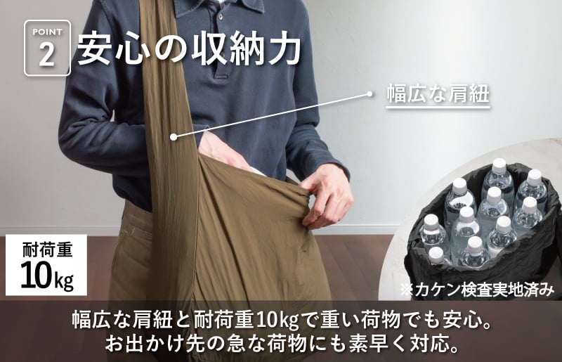 【圧倒的企業努力】ノマドスリング（ブルーグリーン） G3130-1