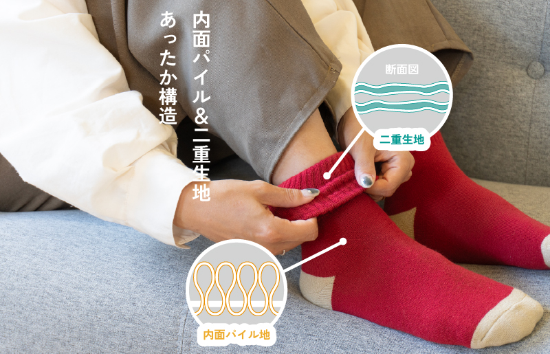 【スピード発送】あったまったん ソックス（チャコール） G3276