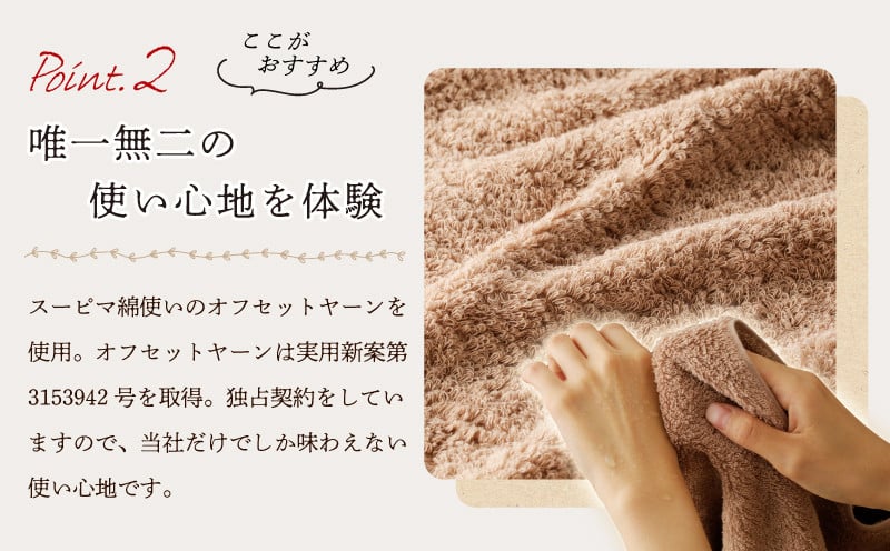 MAISON BLANC フェイスタオル テラコッタ 10枚【タオル 泉州タオル 単色 吸水 普段使い 無地 シンプル 日用品 ふわふわ ふかふか 家族 ファミリー】 050F115