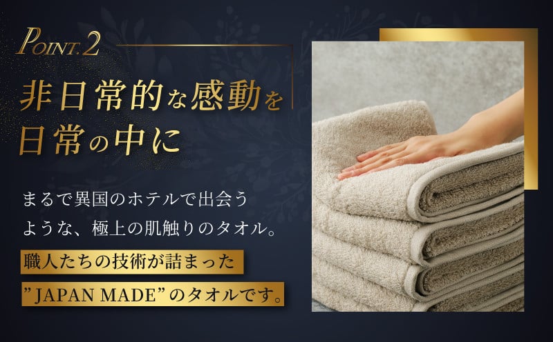 Landwell Hotel フェイスタオル グレー 8枚【タオル 泉州タオル 単色 吸水 普段使い 無地 シンプル 日用品 ふわふわ ふかふか 家族 ファミリー】 050F116