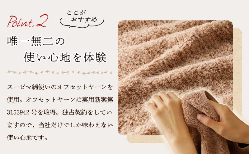 MAISON BLANC バスタオル テラコッタ 4枚【タオル 泉州タオル 単色 吸水 普段使い 無地 シンプル 日用品 ふわふわ ふかふか 家族 ファミリー】 099H3319