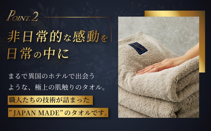 Landwell Hotel バスタオル グレー 5枚 【タオル 泉州タオル 単色 吸水 普段使い 無地 シンプル 日用品 ふわふわ ふかふか 家族 ファミリー】 G3297