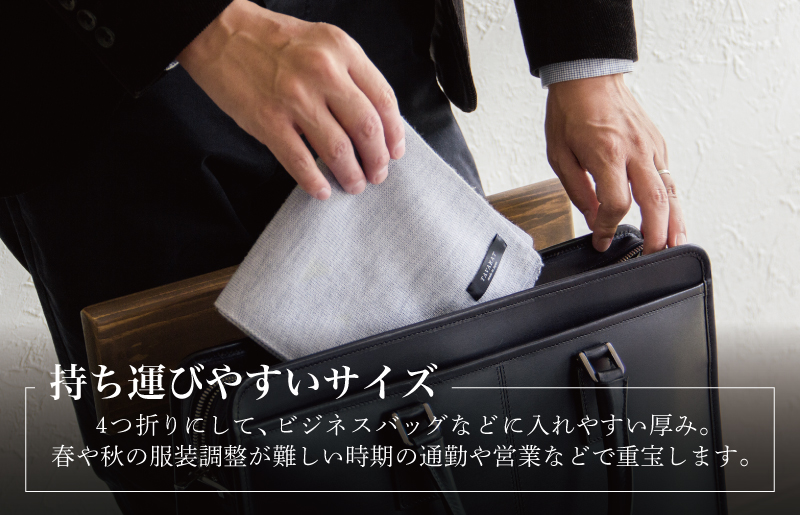 【スピード発送】3秒マフラー スタンダード ミッドナイトネイビー【メンズ 薄手 コンパクト ビジネス 仕事 ファッション 小物 日用品 雑貨】 G3308