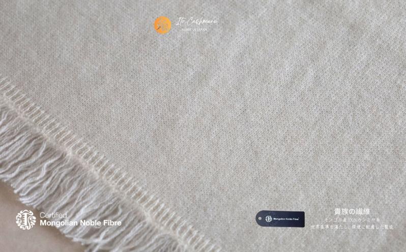 『Noble Fibre』100％カシミヤ・マフラー オーガニックホワイト（シンプル）【高級 カシミア おしゃれ ファッション 防寒 かしみあ】 G3317