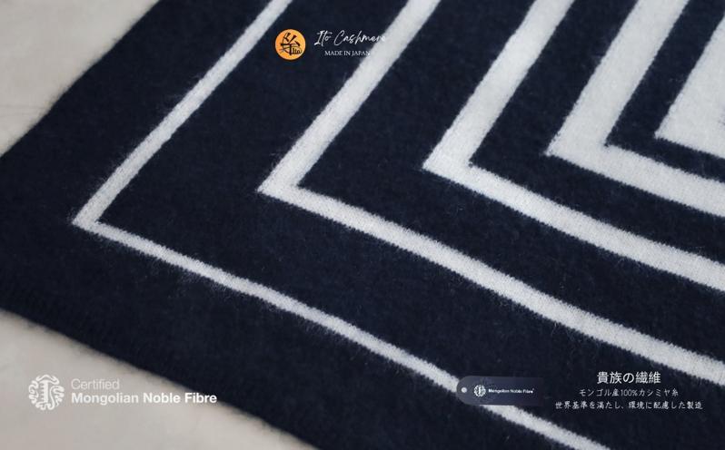 『Noble Fibre』100％カシミヤ・マフラー ダークネイビーインターシャ 【高級 カシミア おしゃれ ファッション 防寒 かしみあ】 G3321