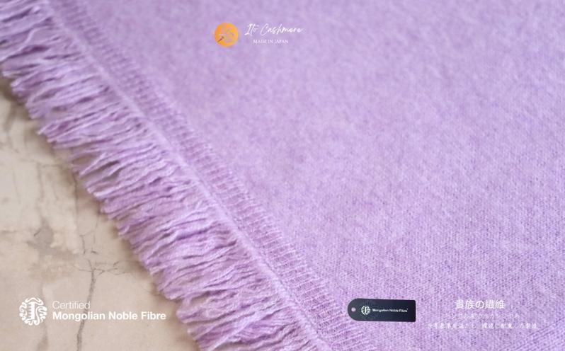 『Noble Fibre』100％カシミヤ・大判ストール ラベンダー【高級 カシミア おしゃれ ファッション 防寒 かしみあ】 G3334