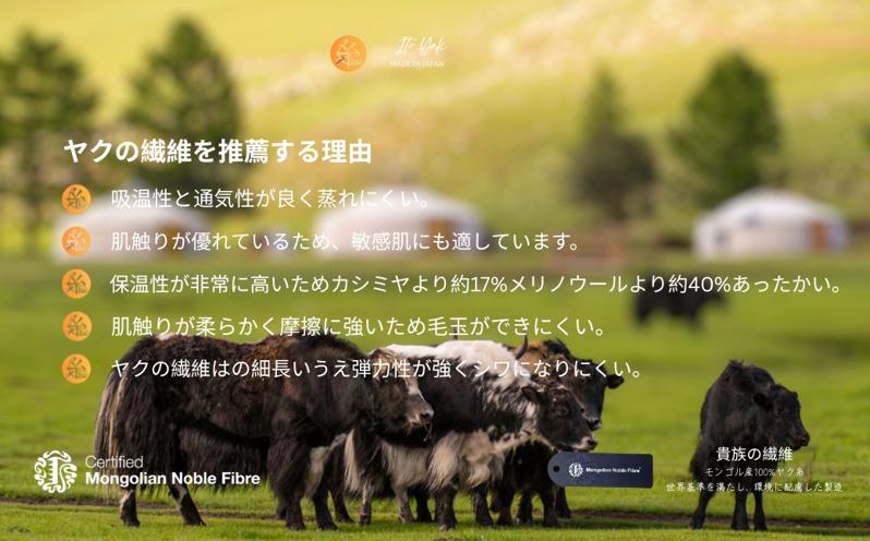 『Noble Fibre』100％ヤク・マフラー ブラック 【高級 おしゃれ ファッション カシミア より暖かい 防寒】 G3336