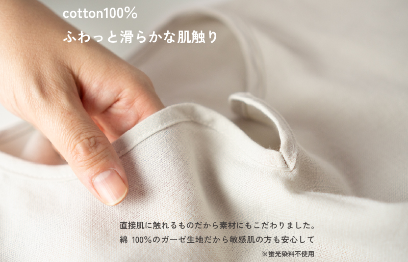 【スピード発送】着るガーゼ(ネイビー) G3434