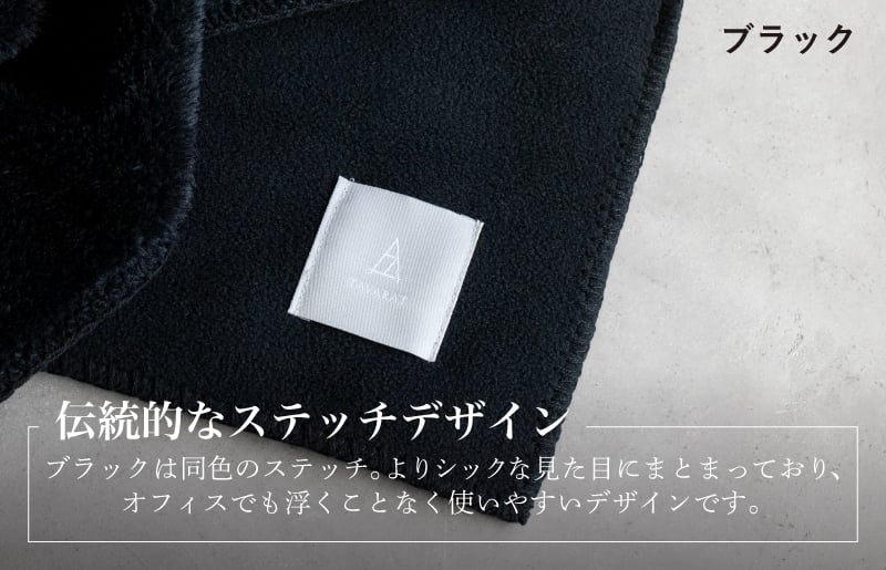 【スピード発送】Mr.ブランケット フリース ブラック G3513