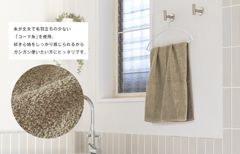 【スピード発送】ファミーユ ミニバスタオル 6枚（チャコール） 【フェイスタオル 以上 バスタオル 未満 泉州タオル 吸水 普段使い シンプル 日用品 たおる】 G3522