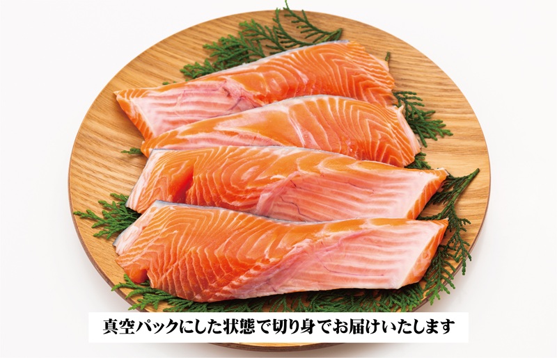 銀鮭 切り身 1kg【訳あり サイズ不揃い 海鮮 魚介 さけ しゃけ お弁当 簡単調理】 G3529