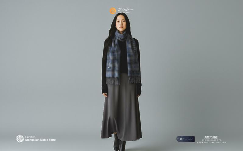 『Noble Fibre』100％カシミヤ・マフラー ブルー＆チェック フリンジ付き【高級 カシミア おしゃれ ファッション 防寒 かしみあ】 G3564