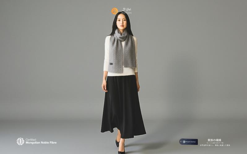 『Noble Fibre』100％ヤク・マフラー メッシュ グレー【高級 おしゃれ ファッション カシミア より暖かい 防寒】 G3568