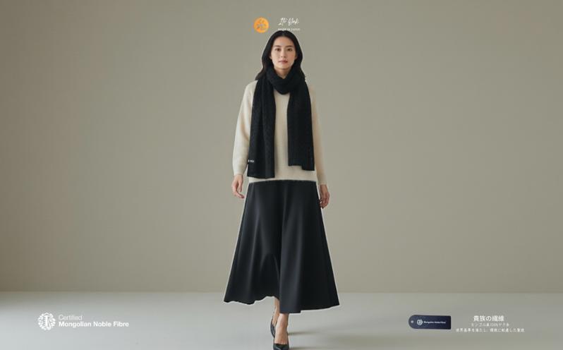 『Noble Fibre』100％ヤク・マフラー メッシュ ブラック【高級 おしゃれ ファッション カシミア より暖かい 防寒】 G3569