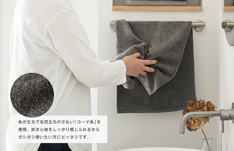 【スピード発送】ファミーユ フェイスタオル10枚セット チャコール G3575