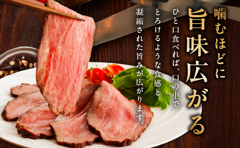 【母の日】黒毛和牛 ローストビーフ 600g 特製ソース 付き【国産 和牛 ブロック 牛肉 ろーすとびーふ 小分け 惣菜 簡単調理 訳あり サイズ不揃い 数量限定】 G3742m