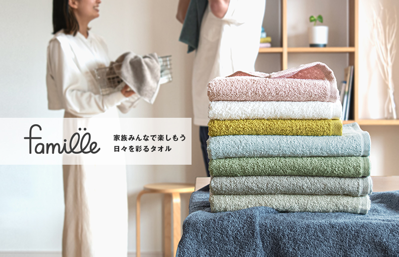 【スピード発送】ファミーユ ミニバスタオル 6枚セット（ナイトブルー＆グレー 各3枚） 【フェイスタオル 以上 バスタオル 未満 泉州タオル 吸水 普段使い シンプル 日用品 たおる】 G3787