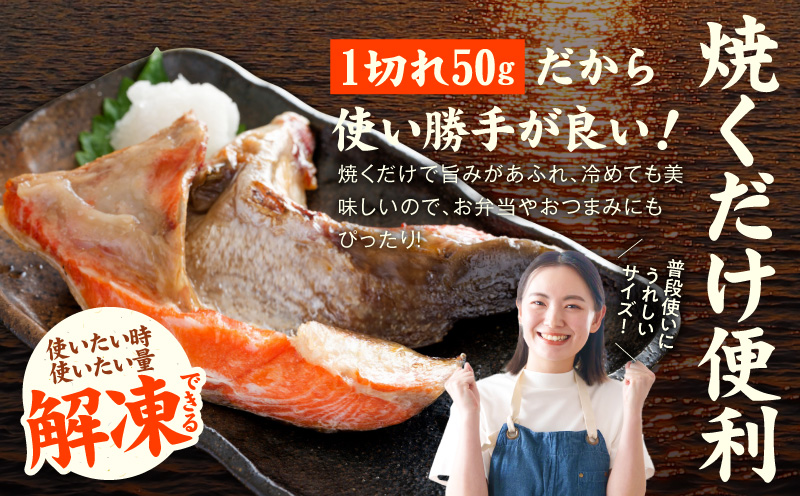 サーモン カマ 600g（約10-12切れ）【カマ 尻尾 小分け 海鮮 魚介 鮭 さけ しゃけ】 G3800
