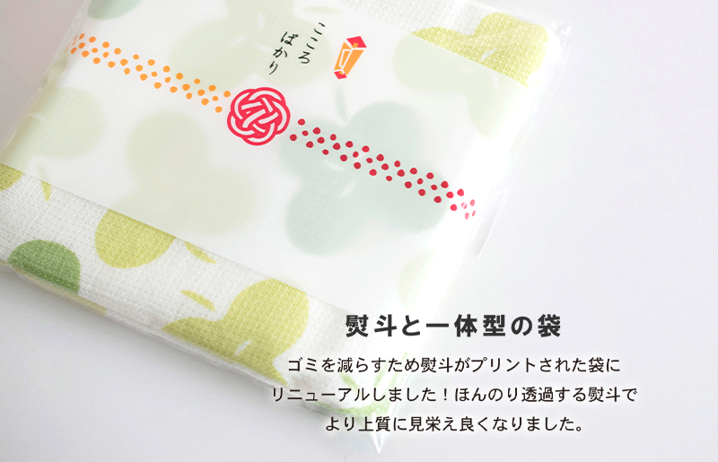 【スピード発送】しあわせを運ぶガーゼハンドタオル（個包装）8枚　クローバー/グリーン【タオル 泉州タオル 吸水 速乾 普段使い 無地 シンプル 日用品 家族 たおる】 G3853