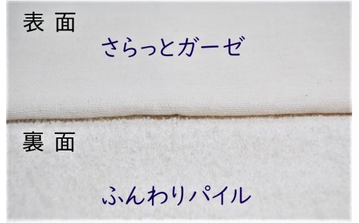 さらっとガーゼとふんわりパイルのモノトーンタオル（ピスタチオ3枚 ホワイト2枚） 【泉州タオル 国産 吸水 普段使い シンプル 日用品】 010B1156