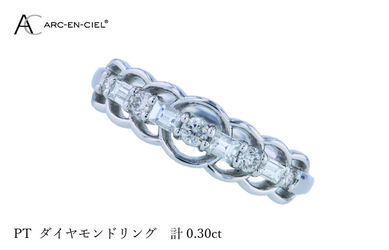 ARC-EN-CIEL プラチナ ダイヤリング ダイヤ計0.30ct【鑑別書付き ジュエリー プレゼント ギフト ファッション アクセサリー 贈り物 贈答 お祝い 記念日】 J041-4