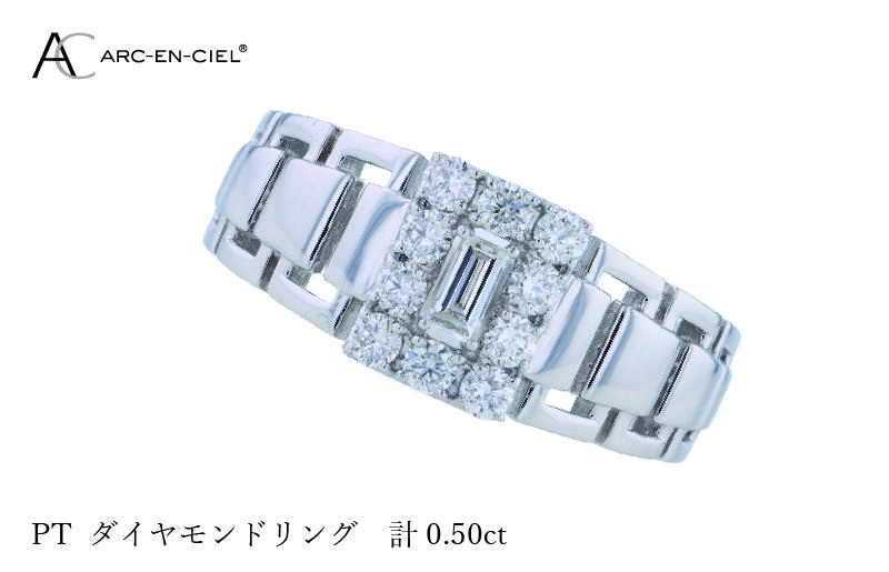 ARC-EN-CIEL プラチナ ダイヤリング ダイヤ計0.50ct【鑑別書付き ジュエリー プレゼント ギフト ファッション アクセサリー 贈り物 贈答 お祝い 記念日】 J044-4