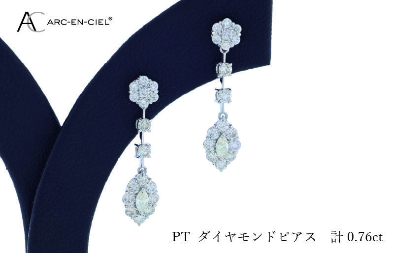 ARC-EN-CIEL プラチナ ダイヤピアス ダイヤ計0.76ct【鑑別書付き ジュエリー プレゼント ギフト ファッション アクセサリー 贈り物 贈答 お祝い 記念日】 J046-4