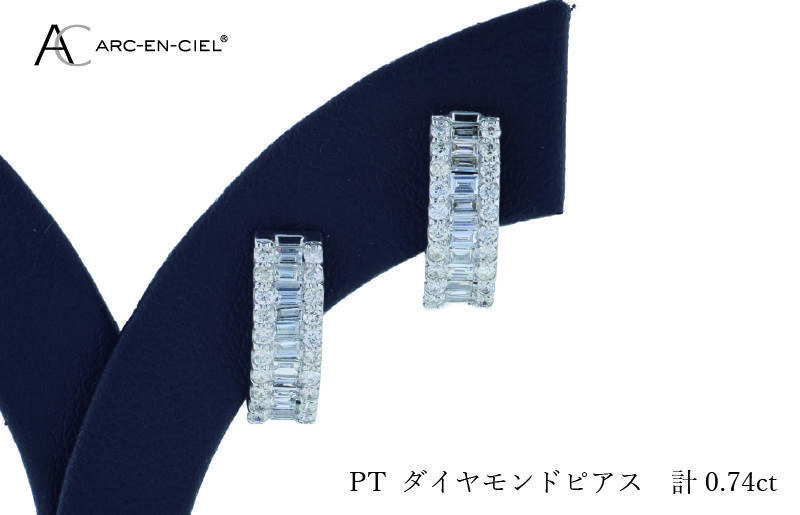 ARC-EN-CIEL プラチナ ダイヤピアス ダイヤ計0.74ct【鑑別書付き ジュエリー プレゼント ギフト ファッション アクセサリー 贈り物 贈答 お祝い 記念日】 J047-4