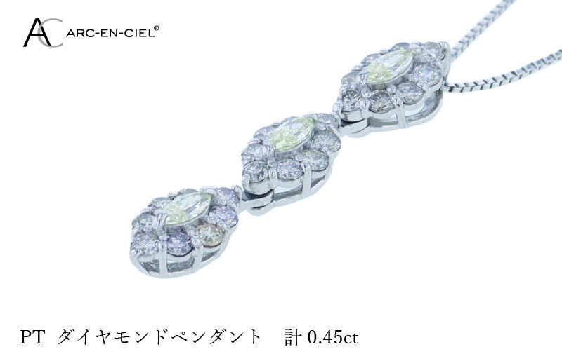 アルカンシェル プラチナダイヤペンダント ダイヤ計0.45ct【鑑別書付き ジュエリー プレゼント ギフト ファッション アクセサリー 贈り物 贈答 お祝い 記念日】 J051-4