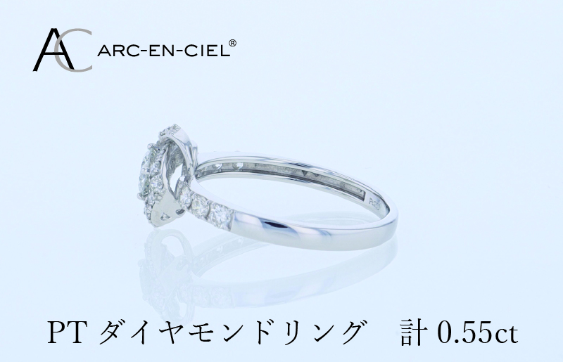 ARC-EN-CIEL プラチナ ダイヤリング 計0.55ct【鑑別書付き ジュエリー プレゼント ギフト ファッション アクセサリー 贈り物 贈答 お祝い 記念日】 J057-4