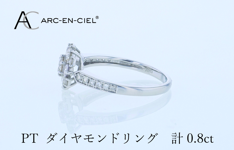 ARC-EN-CIEL プラチナ ダイヤリング 計0.8ct【鑑別書付き ジュエリー プレゼント ギフト ファッション アクセサリー 贈り物 贈答 お祝い 記念日】 J062-4