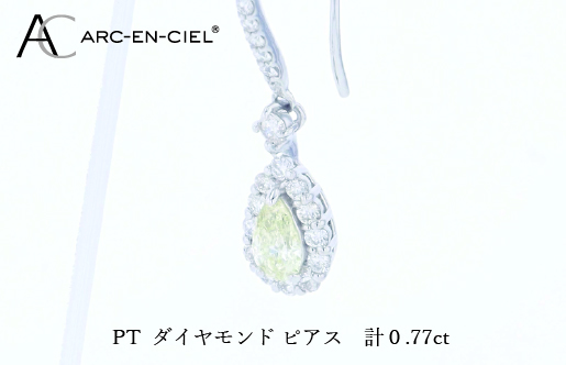 ARC-EN-CIEL PTダイヤピアス(計0.77ct) J067