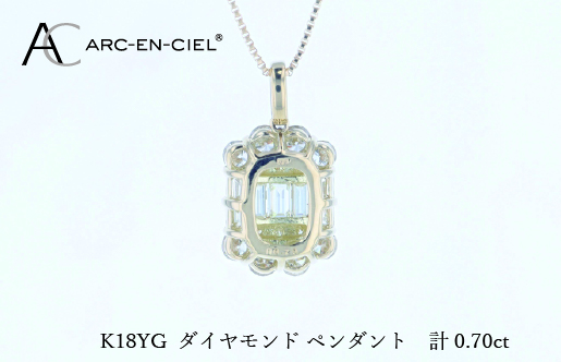 アルカンシェルK18YGダイヤペンダント（計 0.70ct）【鑑別書付き ジュエリー プレゼント ギフト ファッション アクセサリー 贈り物 贈答 お祝い 記念日】 J072