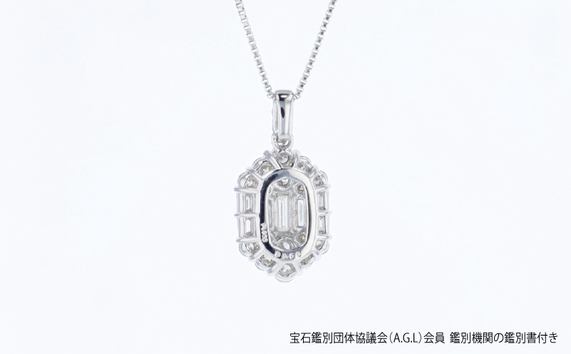 アルカンシェル プラチナダイヤペンダント（計 0.50ct）【鑑別書付き ジュエリー プレゼント ギフト ファッション アクセサリー 贈り物 贈答 お祝い 記念日】 J103