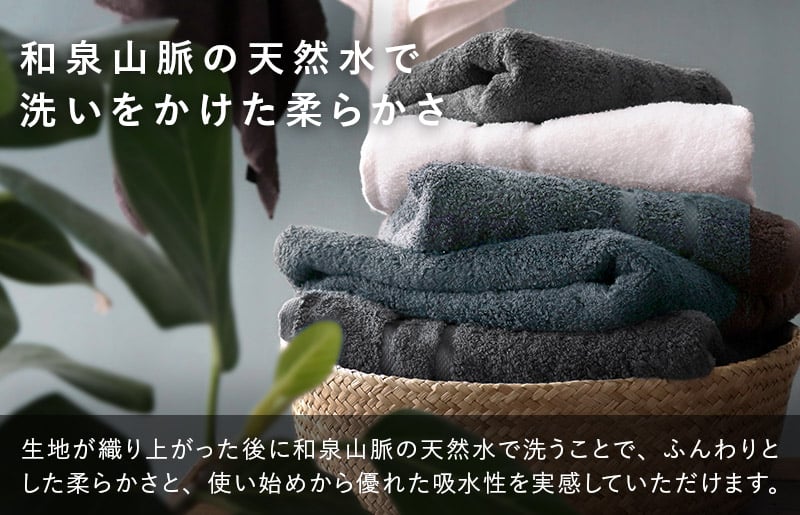 【高島屋選定品】ヒオリエ sensui Ko 上質 バスタオル 5枚（チャコール）65N0182 TMN0002