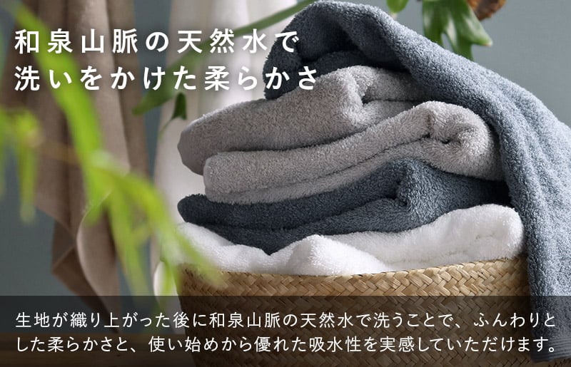 【高島屋選定品】ヒオリエ sensui Yu バスタオル 4枚（スモークブルー）65N0226 TMN0006