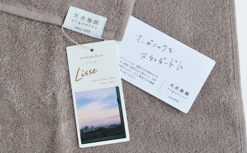 【高島屋選定品】天衣無縫リッセ（Lisse）バスタオル 1枚（グレージュ）オーガニックコットン100％【タオル 泉州タオル 吸水 普段使い 無地 シンプル 日用品】 TTM0002