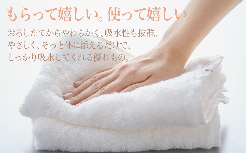 【高島屋選定品】天衣無縫アンジュ（Ange） フェイスタオル2枚（ホワイト） オーガニックコットン100％ TTM0003