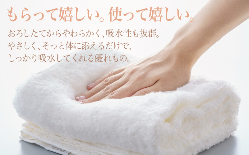 【高島屋選定品】天衣無縫アンジュ（Ange） バスタオル1枚（ホワイト） オーガニックコットン100％ TTM0004